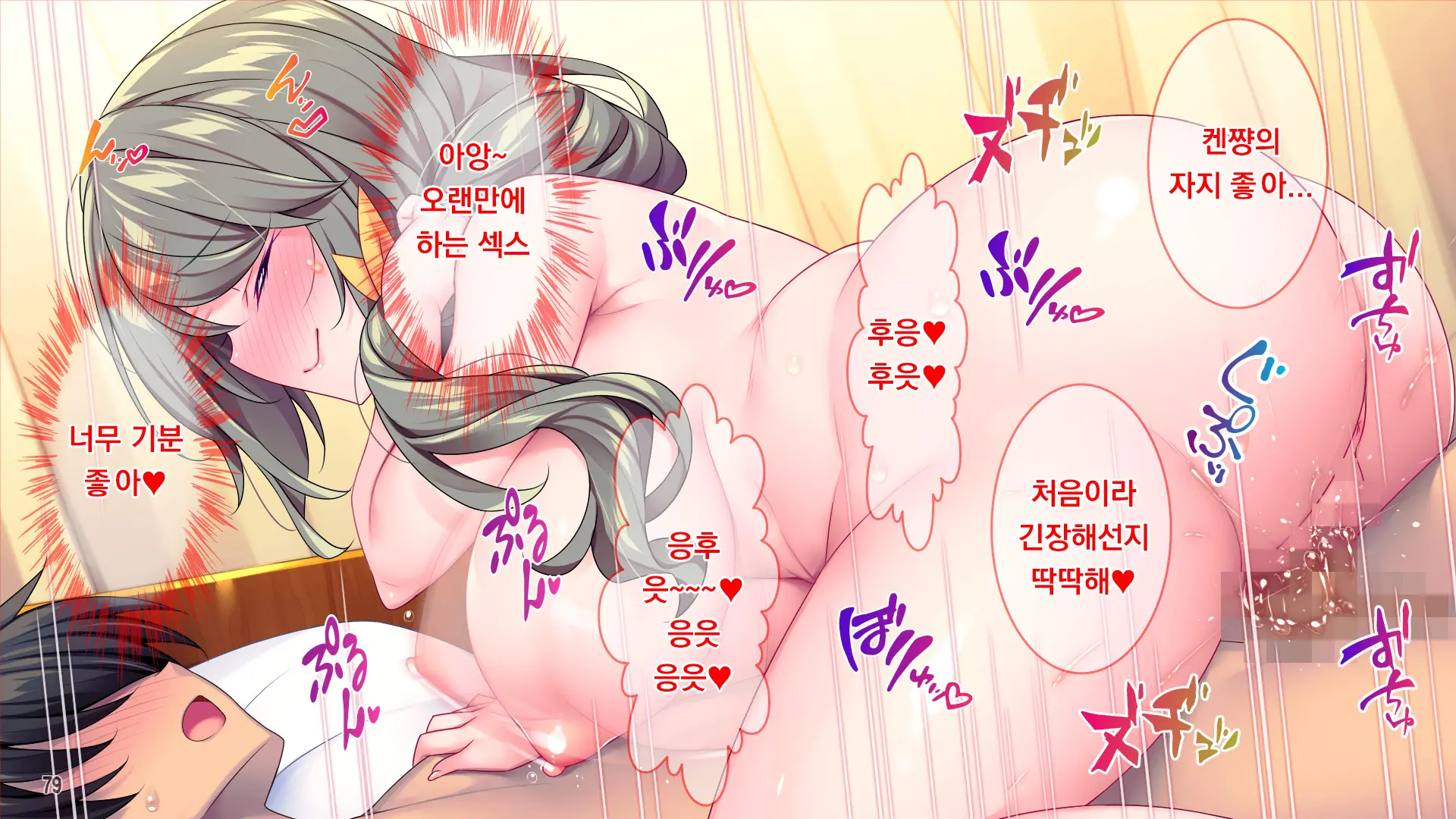 Muchimuchi Hitozuma Onee-Chan Wa Chou BroCon!